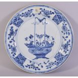 A CHINESE BLUE AND WHITE PORCELAIN DISH, the centre painted with an jardiniere of flowers, 27.5cm