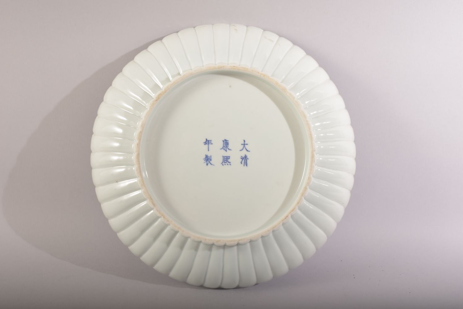 A MIXED LOT WITH A CHINESE BLUE AND WHITE RIBBED PORCELAIN DISH, together with a pierced jade - Image 7 of 8
