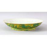 A CHINESE YELLOW GROUND PORCELAIN DRAGON DISH, the base with six character mark, 20cm diameter.
