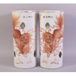 A SUPERB PAIR OF CHINESE RED AND WHITE PIERCED PORCELAIN HAT STAND VASES, the body of each painted