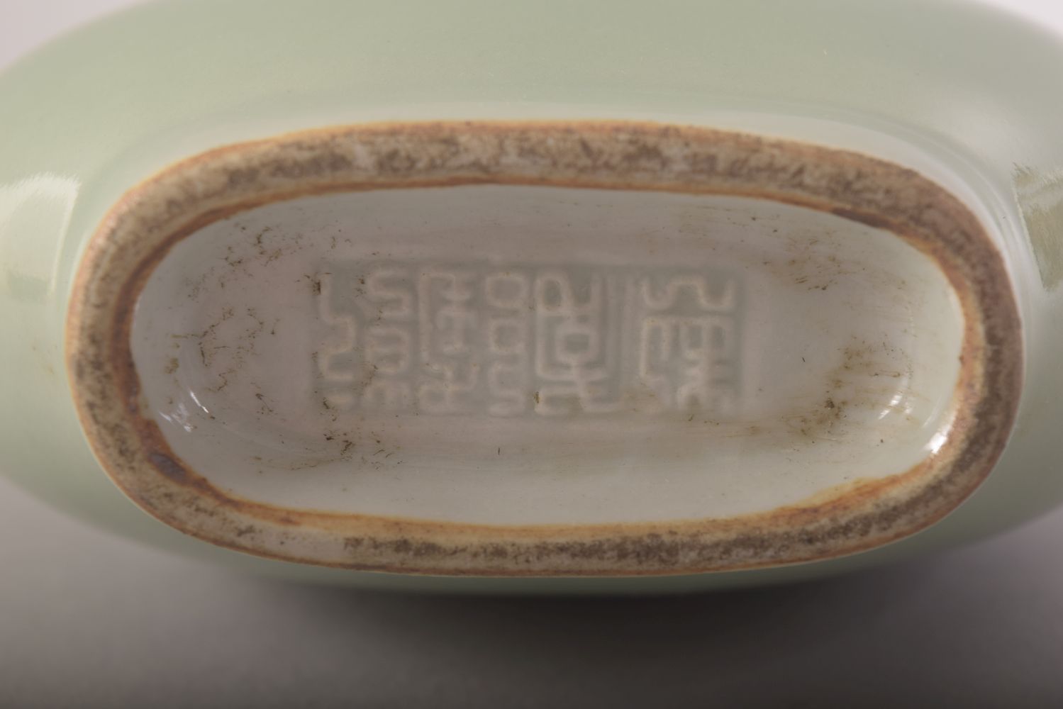 A SMALL CHINESE CELADON GLAZED VASE, with elephant formed handles, impressed mark to base, 15cm - Image 7 of 7