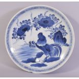 A CHINESE BLUE AND WHITE PORCELAIN DISH, painted with rooster and native flora, 27cm diameter.