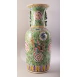 A GOOD LARGE CHINESE TURQUOISE GROUND / FAMILLE ROSE PORCELAIN VASE, decorated with phoenix and