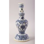 A GOOD CHINESE MING STYLE BLUE AND WHITE PORCELAIN CANDLE STAND, decorated with lotus, 22.5cm high.
