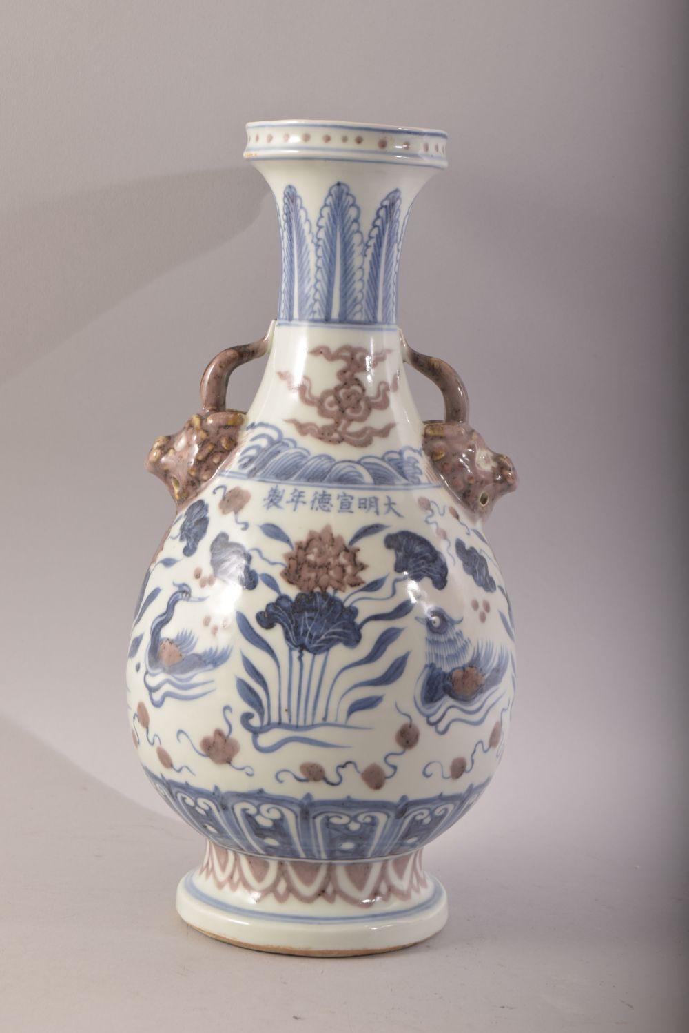 A CHINESE BLUE, WHITE & IRON RED TWIN HANDLE PORCELAIN VASE - th body decorated with duck and lotus, - Image 3 of 5