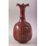 A CHINESE SONG STYLE PORCELAIN JUN WARE VASE - the body incised with a seal and calligraphy with