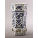 A CHINESE BLUE AND WHITE PIERCED HEXANGONAL PORCELAIN HAT STAND / VASE, decorated with panels of