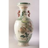 A LARGE CHINESE FAMILLE VERTE TWIN HANDLE PORCELAIN VASE, depicting a landscape scene with a horse