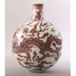 A CHINESE RED AND WHITE PORCELAIN DRAGON MOONFLASK / VASE, the body painted with a dragon on each
