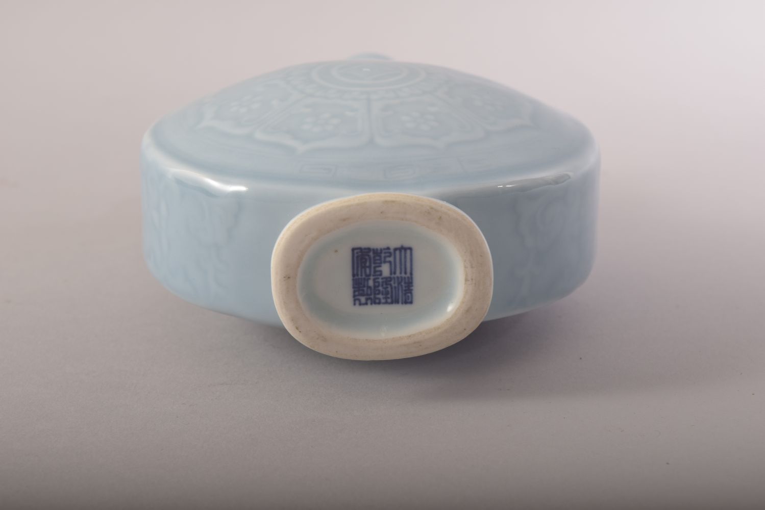 A SMALL CHINESE BLUE GLAZED TWIN HANDLE PORCELAIN MOON FLASK, six character mark to base, 18cm - Image 6 of 7
