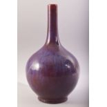 A LARGE CHINESE FLAMBE GLAZE BOTTLE VASE, 37cm high.