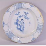 A CHINESE BLUE AND WHITE PORCELAIN PLATE, painted central with a figure beside a tree, 23cm