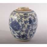 A SMALL CHINESE BLUE AND WHITE VASE, with foliate decoration, 9.5cm high.