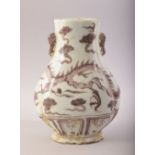A CHINESE IRON RED AND WHITE TWIN HANDLE VASE, painted with a dragon, four character mark to rim,
