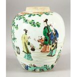 A CHINESE FAMILLE VERTE GINGER JAR, painted with figures and flowering trees, 26cm high.