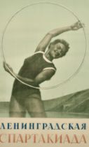 Russian, Circa 1950's, a framed poster advertising a gymnastics tournament, 35.5" x 22".