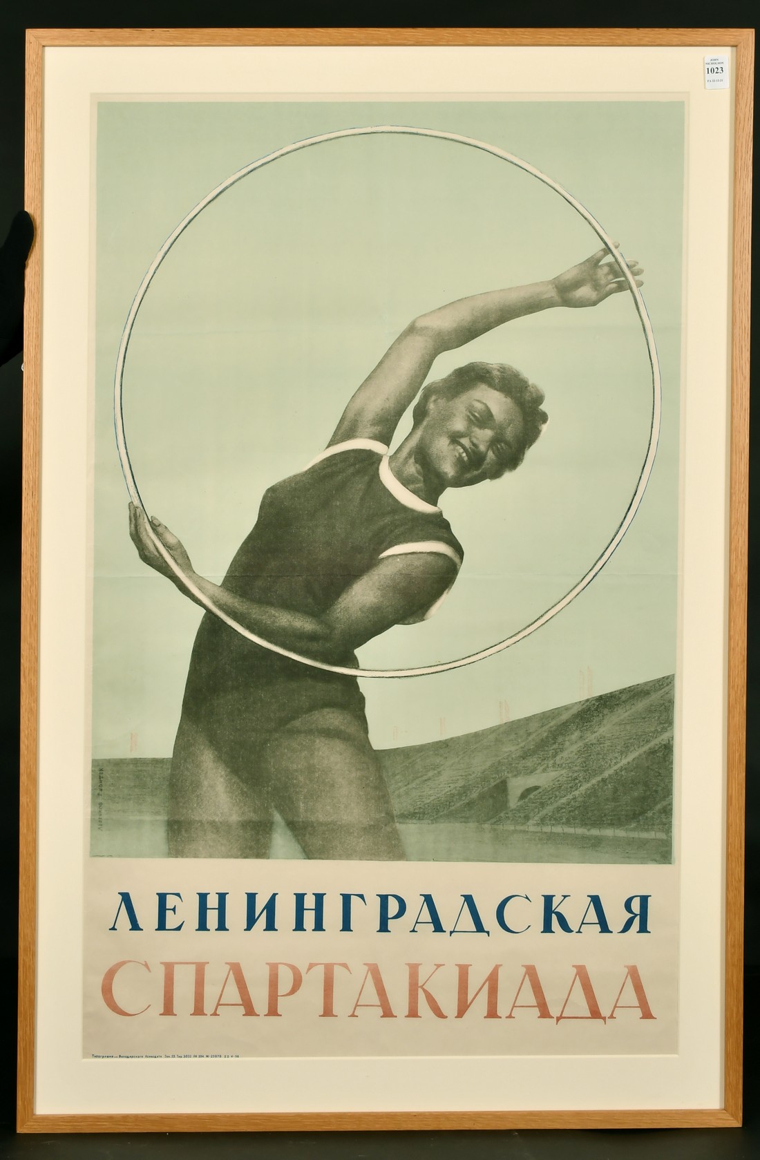Russian, Circa 1950's, a framed poster advertising a gymnastics tournament, 35.5" x 22". - Image 2 of 3