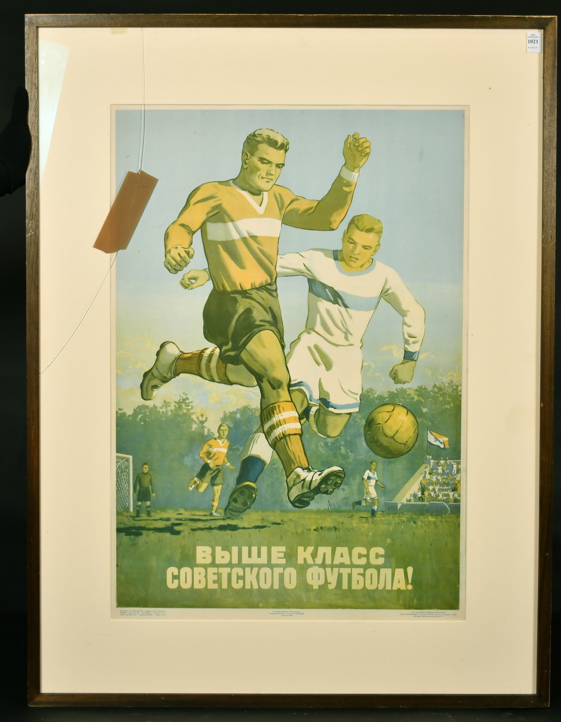 Russian, Circa 1954, a framed poster advertising a football tournament, 31.5" x 22". - Image 2 of 3