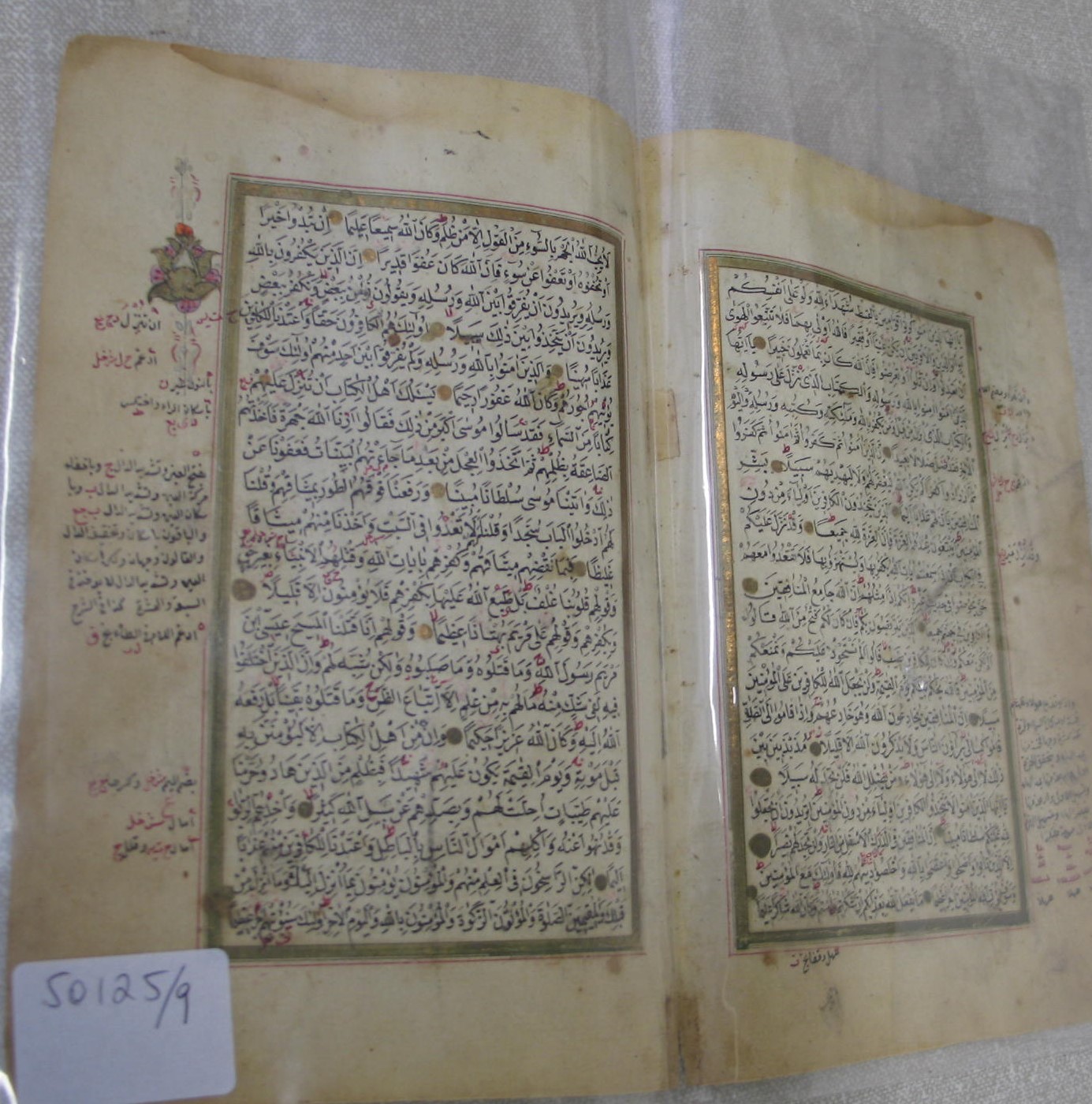 KORAN, four illuminated pages (unframed).