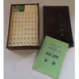 Boxed Chinese Mahjong game with bone and bamboo tiles, complete with instructions (tile size 17 mm x