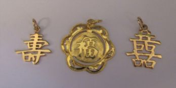 3 Chinese 14K gold pendants, weight 4.23 g