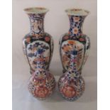 2 pairs of Imari vases H 21 cm and 30.5 cm (one with hairline crack to base)