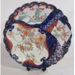 Imari wavy edged charger 39cm