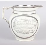 A 19th silver and white glazed pearlware jug with verse decoration, 4 1/2" high (chip to base)