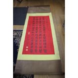 An Oriental scroll with verse, 36 1/2" wide