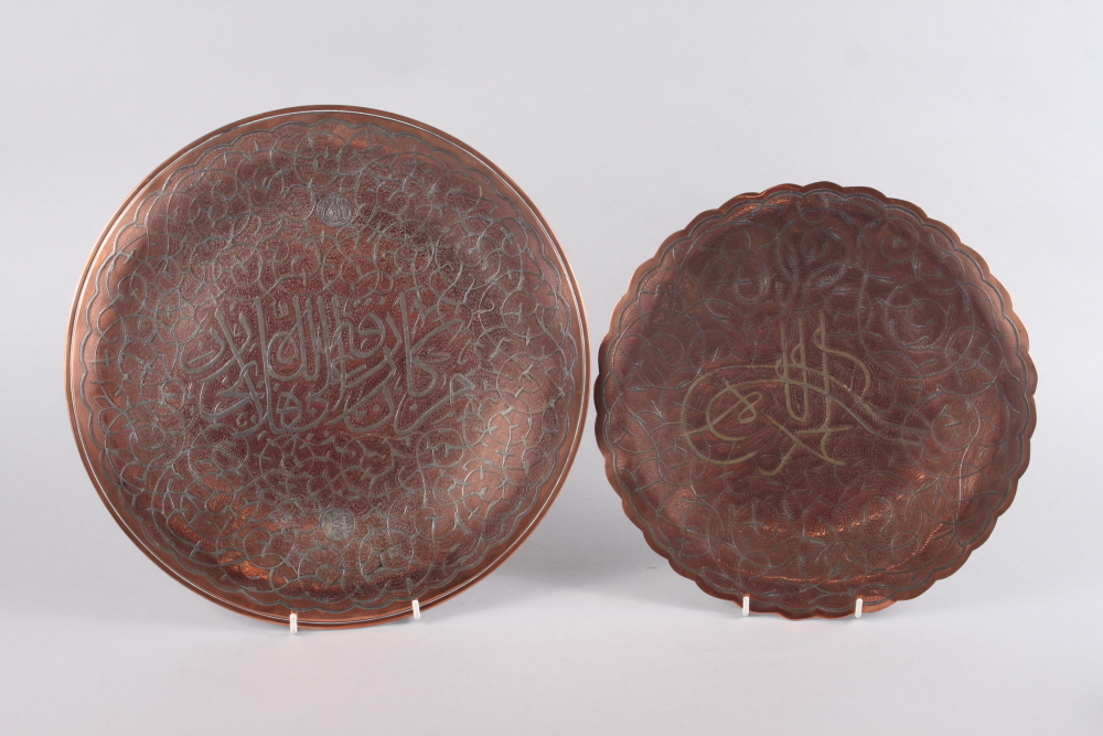 Two Turkish hammered copper and silver inlaid wall plates, larger 14" dia