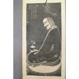 A Chinese scroll of a man with script, 28 1/2" wide