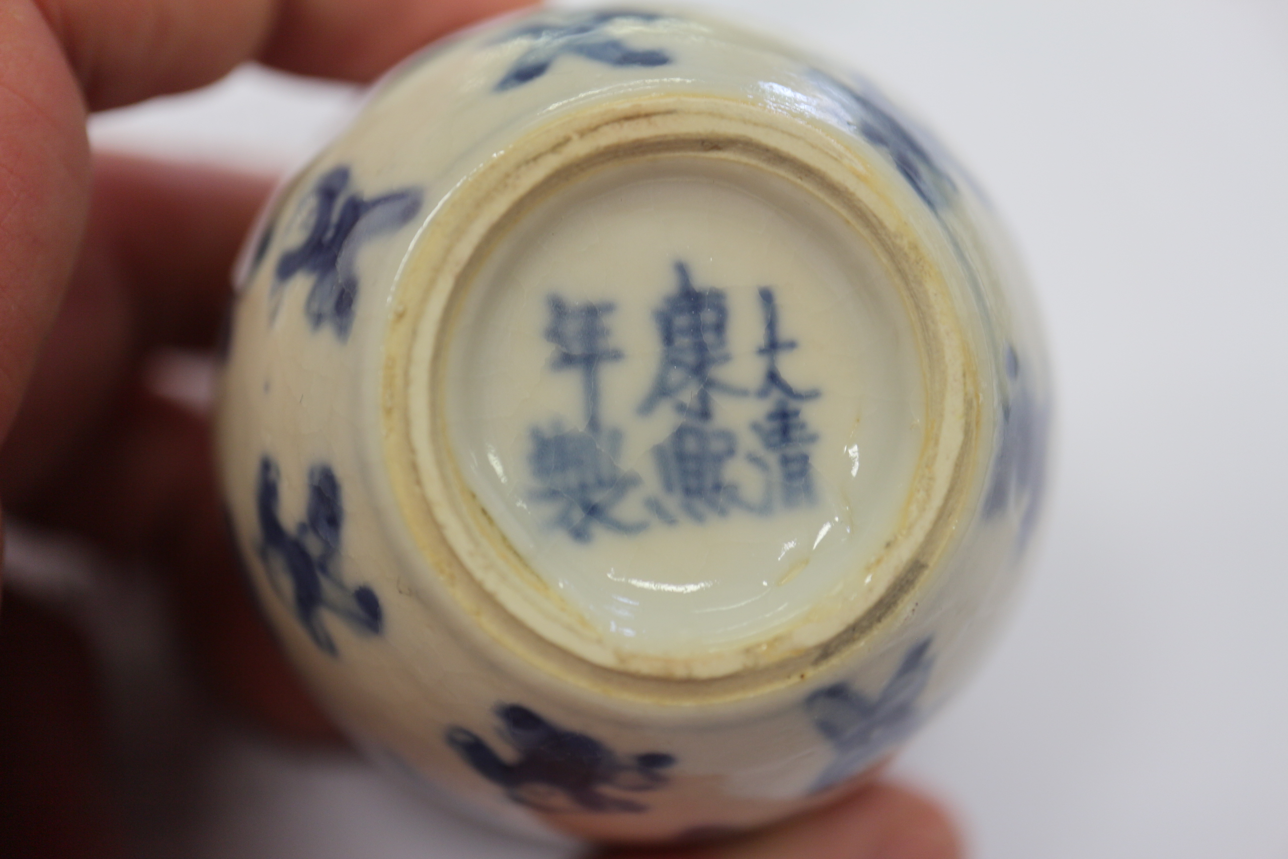 A Chinese blue and white figure decorated oviform vase with six-character mark, 2 3/4" high, on - Image 5 of 7