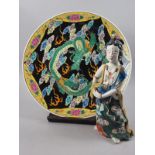 A Japanese polychrome charger with dragon, cloud and flower decoration, 18 3/4" dia, and a Chinese