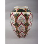 A Spode ovoid china vase, decorated floral panels within a red, green and gilt frame, 6" high