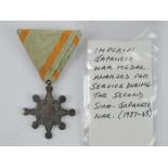 An Imperial Japanese War medal awarded for service during WWII.