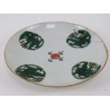 A late 19th/early 20thC Chinese dish having four green Imperial dragon and pearl roundles upon and
