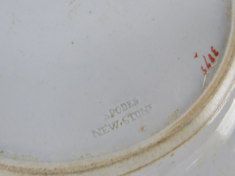 A set of five Spode New Stone Oriental i - Image 3 of 4