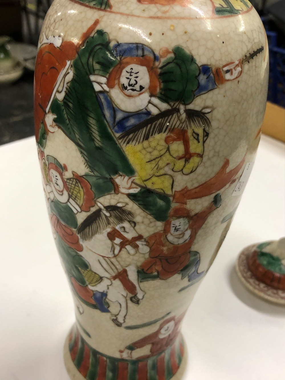 A CHINESE VASE DECORATED WITH WARRIORS, TOGETHER WITH AN ENGLISH TEA CUP AND SAUCER DECORATED IN THE - Bild 7 aus 10