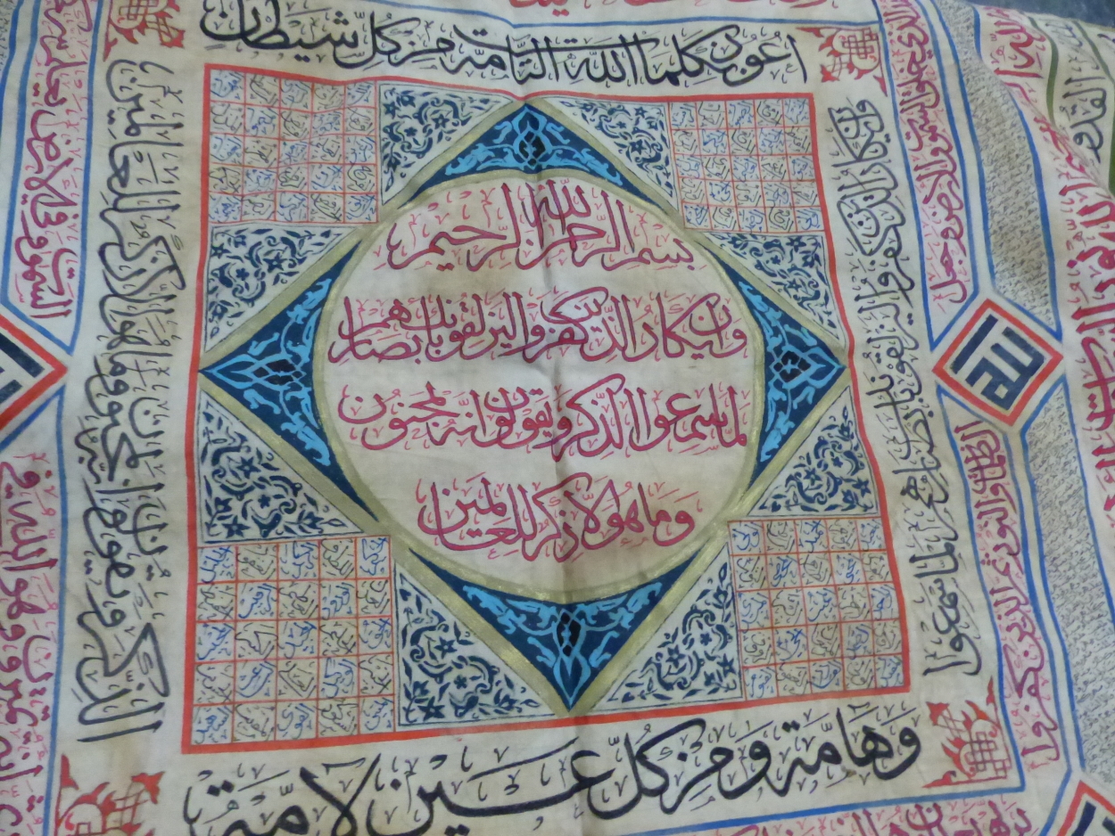 AN ISLAMIC TALISMANIC WHITE LINEN SHIRT WITH PAINTED WITH COLOURED INSCRIPTIONS IN BANDS ABOUT - Image 3 of 3