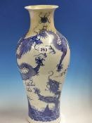 A CHINESE BLUE AND WHITE BALUSTER VASE PAINTED WITH FOUR DRAGONS CHASING FLAMING PEARLS ABOVE