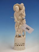 A JAPANESE MARINE IVORY GROUP OF A WORKMAN STANDING ON AN UPTURNED BASKET WITH HIS TWO CHILDREN. H