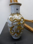 AN ORIENTAL WHITE PORCELAIN VASE DECORATED IN GOLD WIRE WITH DRAGONS AND A PAGODA