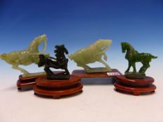 FOUR CHINESE HARDSTONE CARVINGS OF HORSES ON WOOD STANDS, THE LARGEST. W 12.5cms.