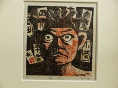 CONTEMPORARY ORIENTAL SCHOOL. PORTRAIT OF A MAN, PENCIL SIGNED WOODCUT, UNFRAMED, 19 x 14cm