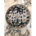 A CHINESE CRACKLEWARE DISH PAINTED IN FAMILLE VERTE ENAMELS WITH A GREEN AND AN AUBERGINE DRAGON