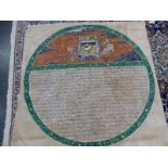 AN OTTOMAN PRAYER PANEL PAINTED WITH INSCRIPTIONS BELOW A SCENE OF THE KAABA WITHIN A GREEN OVAL