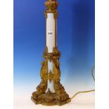 AN ORMOLU MOUNTED OPALINE GLASS COLUMNAR TABLE LAMP, THE SOCKET ABOVE A GADROONED BUN WITH VINE