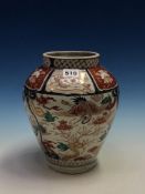 AN 18th C. JAPANESE IMARI VASE, THE SHOULDERS WITH ALTERNATING LAPPETS ABOVE THREE CRANES FLYING