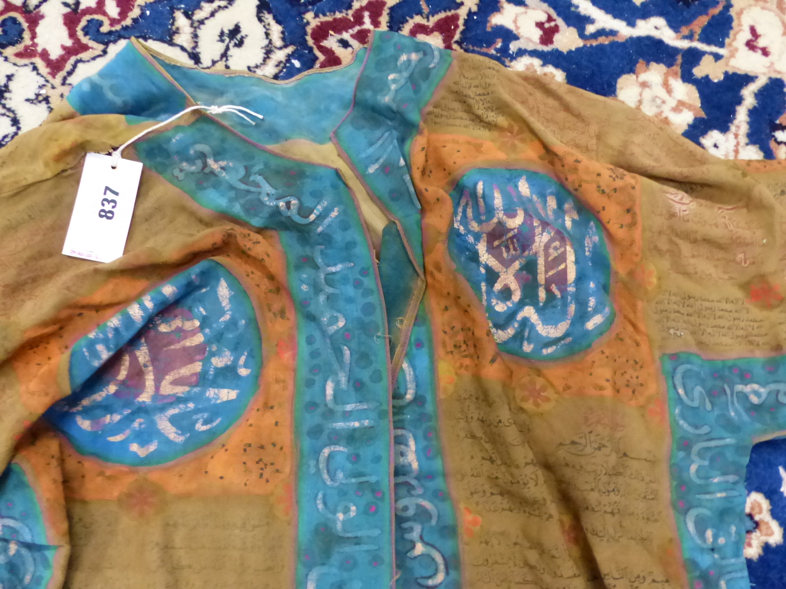 AN ISLAMIC TALISMANIC BROWN TUNIC PAINTED WITH BLUE EDGING AND ORANGE DETAILS ABOUT INSCRIPTIONS - Image 3 of 8