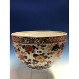 AN 18th C. JAPANESE IMARI BOWL, THE EXTERIOR PAINTED WITH FLOWERING CHERRY AND WITH CHRYSANTHEMUMS